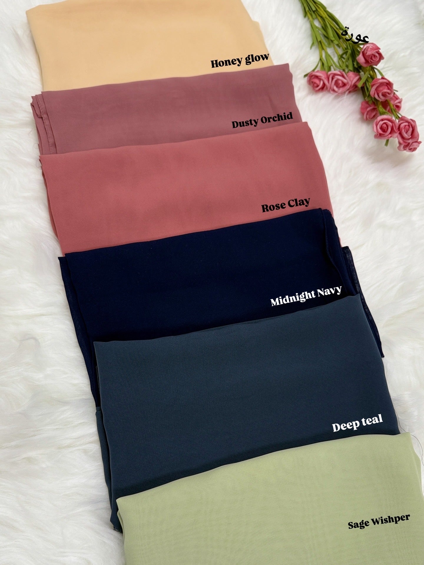 Chiffon Hijab Awrah